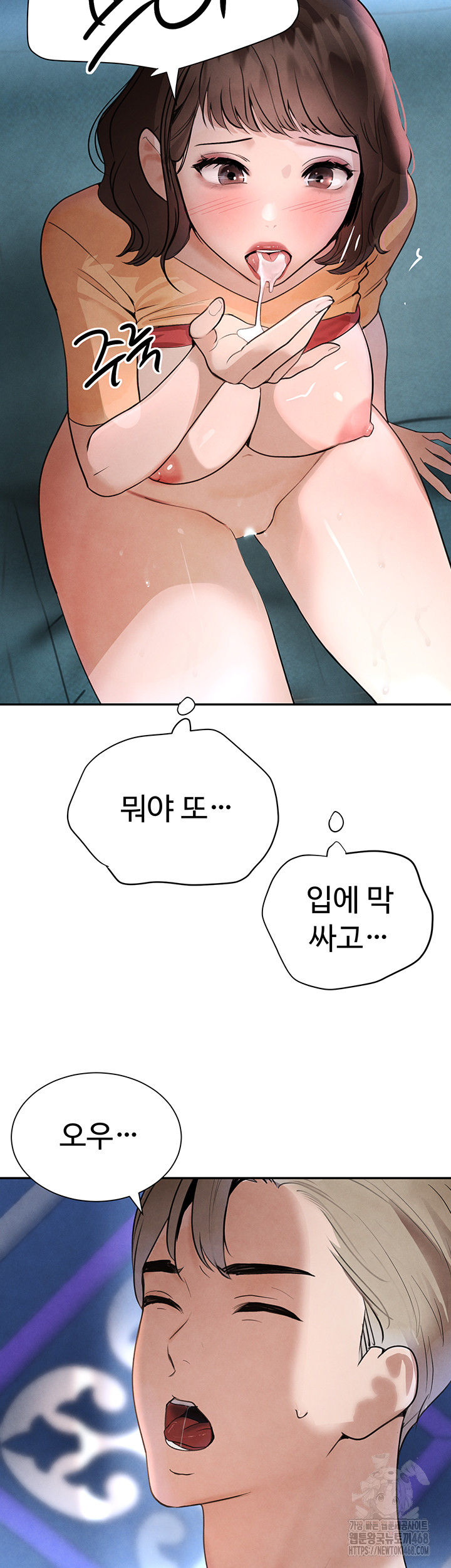 The Boss’s Daughter Raw - Chapter 21 [photo 38] - MangaPorn