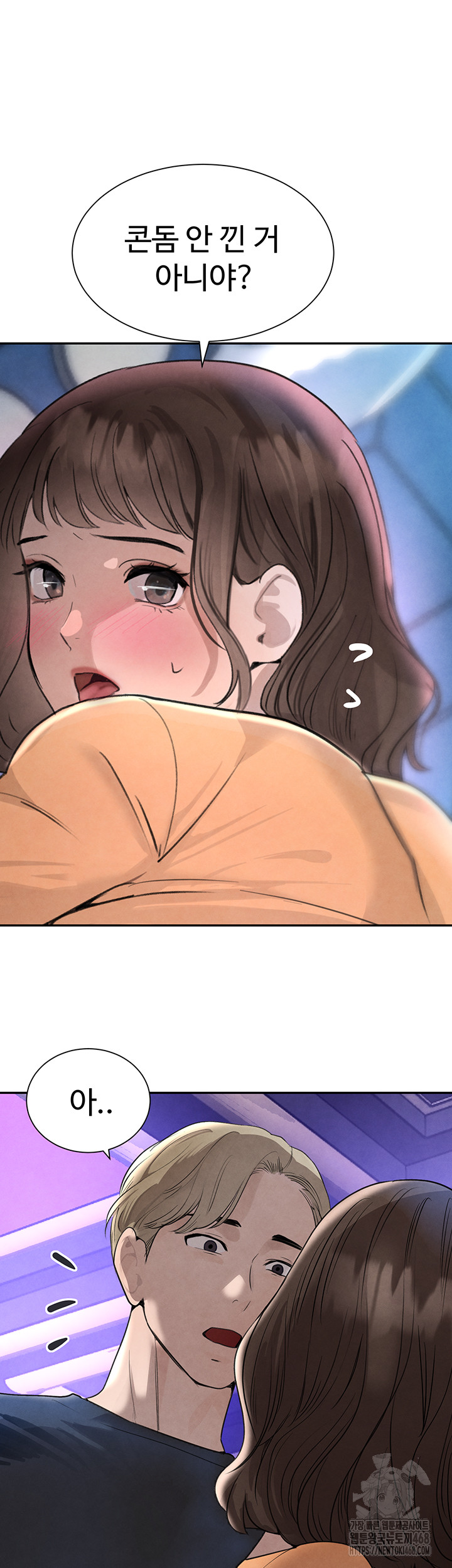 The Boss’s Daughter Raw - Chapter 21 [photo 42] - MangaPorn