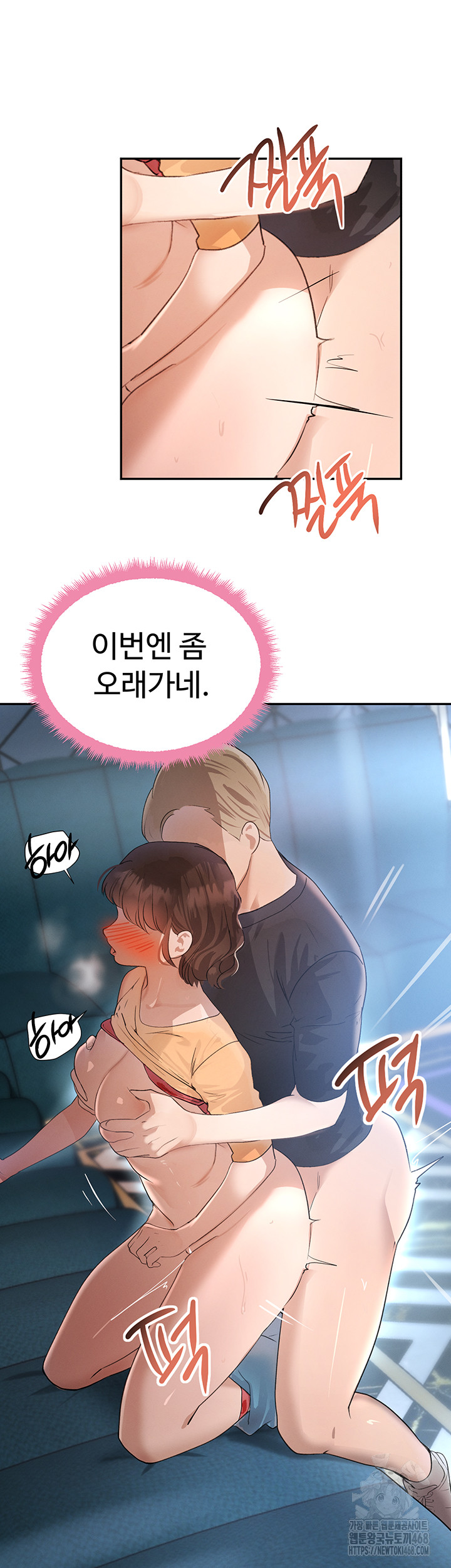 The Boss’s Daughter Raw - Chapter 21 [photo 46] - MangaPorn