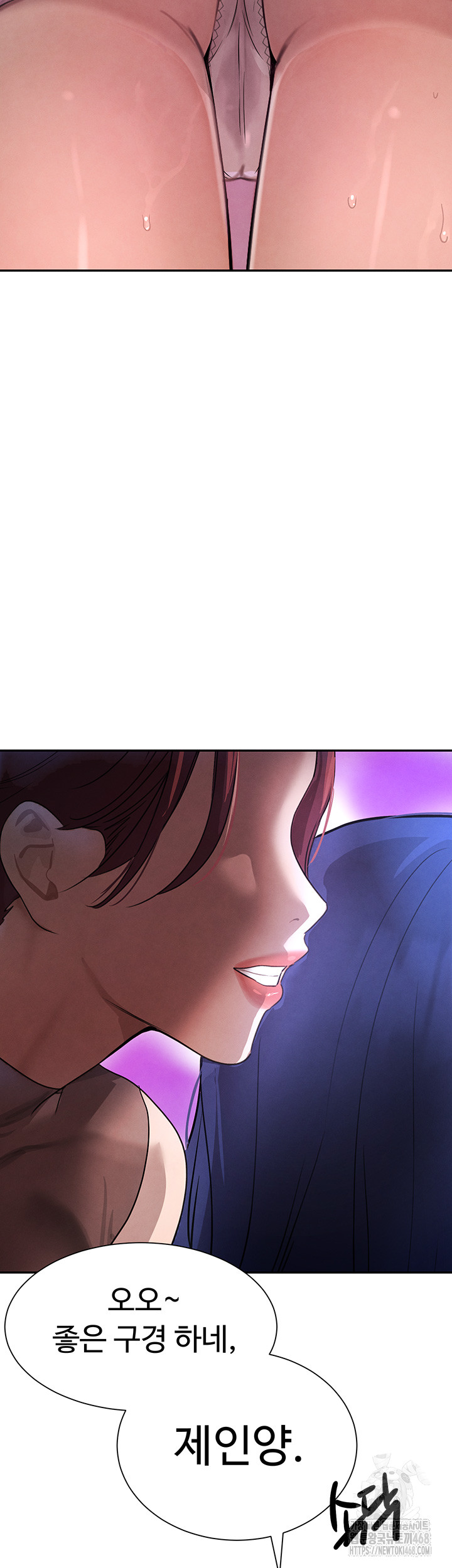 The Boss’s Daughter Raw - Chapter 21 [photo 58] - MangaPorn