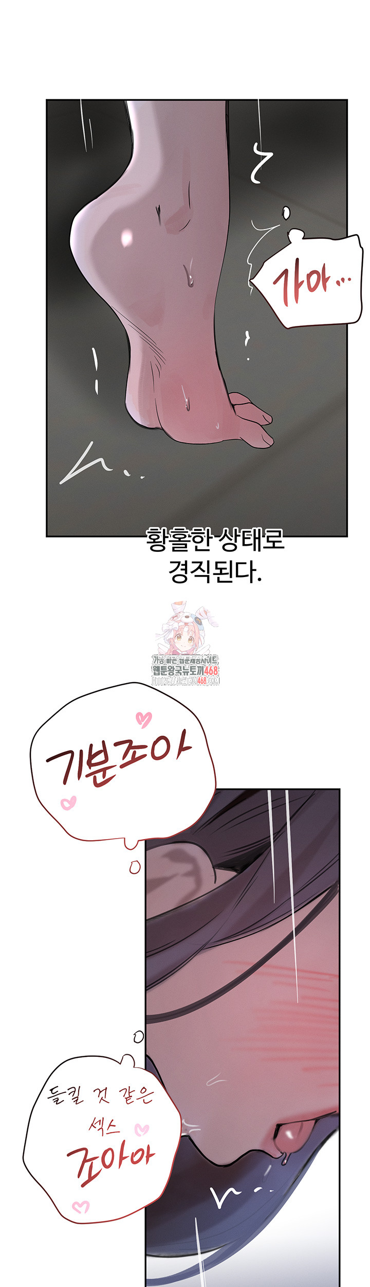 The Boss’s Daughter Raw - Chapter 21 [photo 61] - MangaPorn