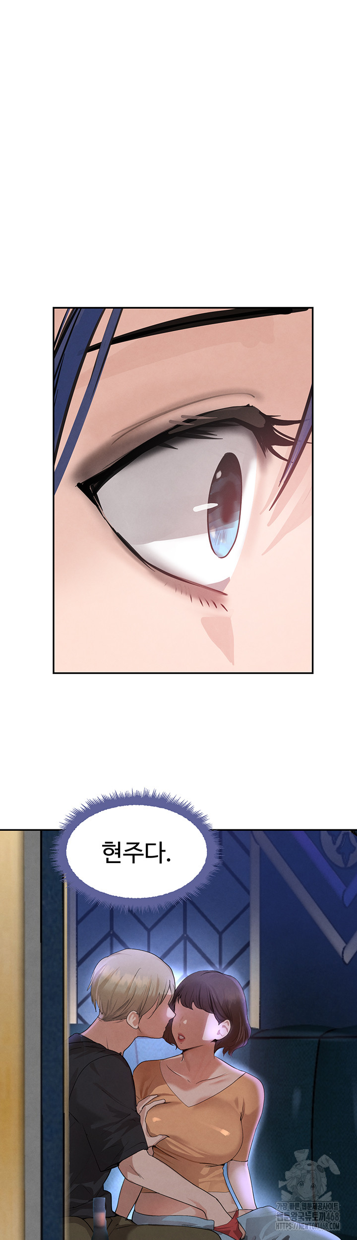 The Boss’s Daughter Raw - Chapter 21 [photo 8] - MangaPorn