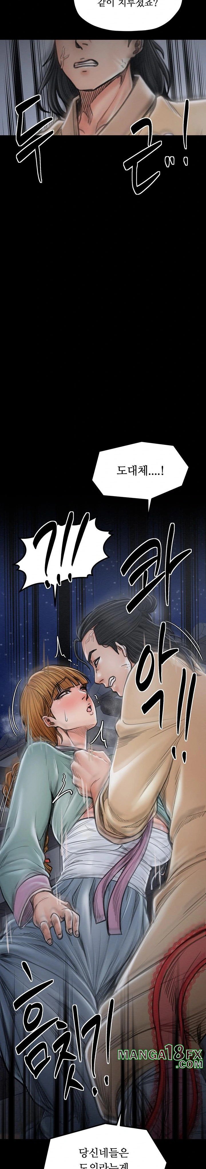The Servant’s Story Raw - Chapter 27 [photo 15] - MangaPorn
