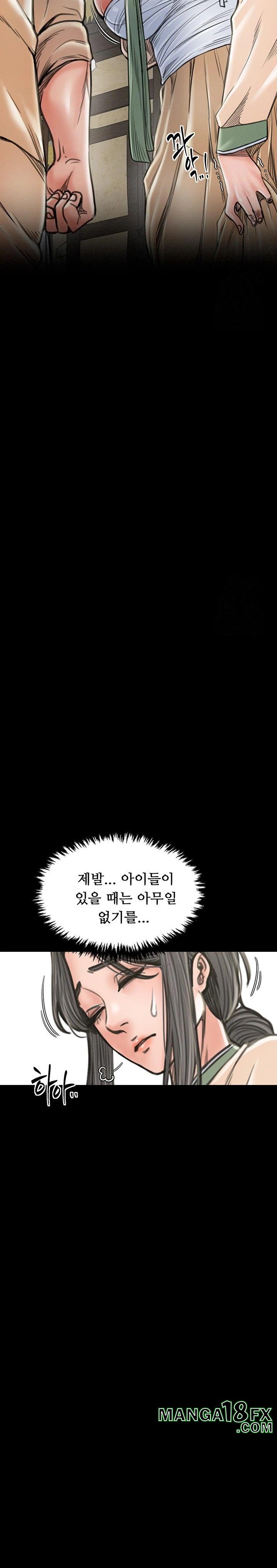 The Servant’s Story Raw - Chapter 27 [photo 23] - MangaPorn