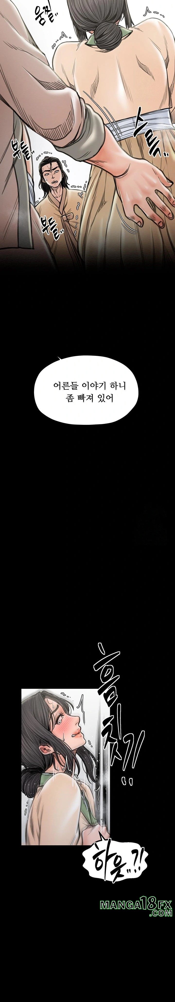 The Servant’s Story Raw - Chapter 27 [photo 32] - MangaPorn