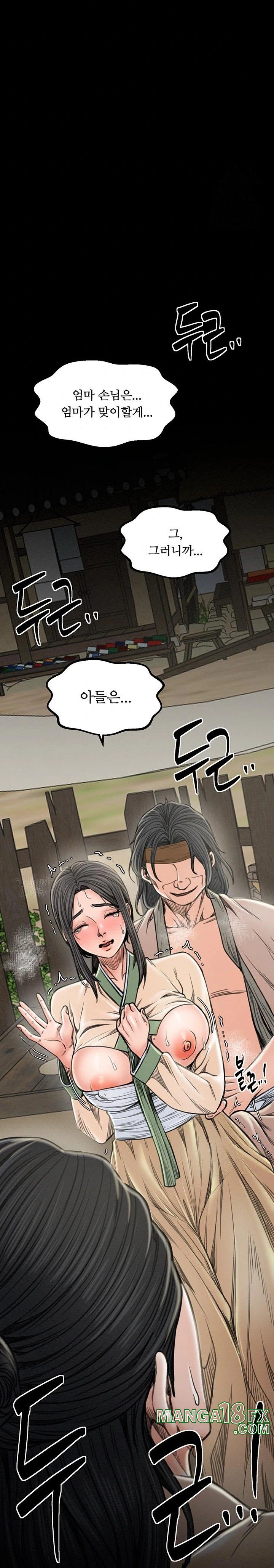 The Servant’s Story Raw - Chapter 27 [photo 36] - MangaPorn