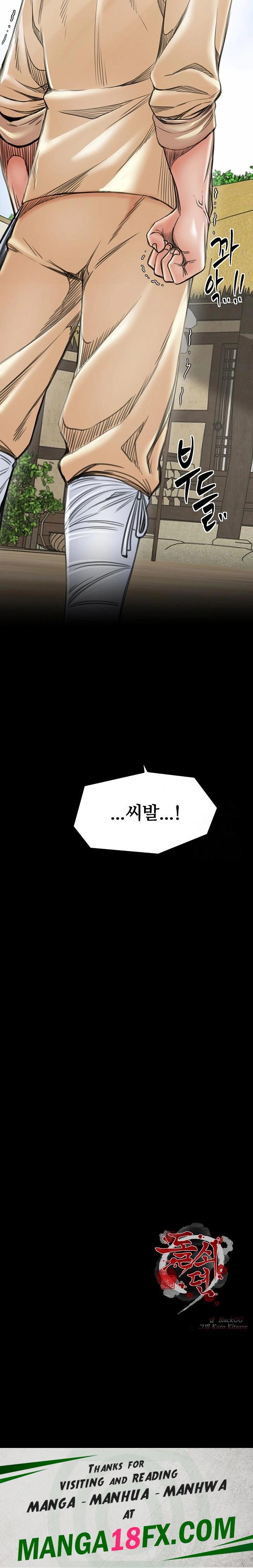 The Servant’s Story Raw - Chapter 27 [photo 43] - MangaPorn