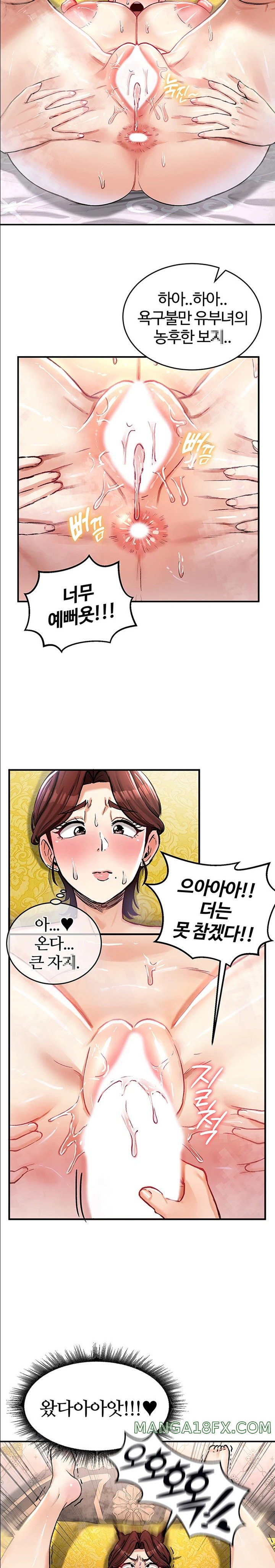 Regressed Warrior’s Female Dominance Raw - Chapter 23 [photo 13] - MangaPorn