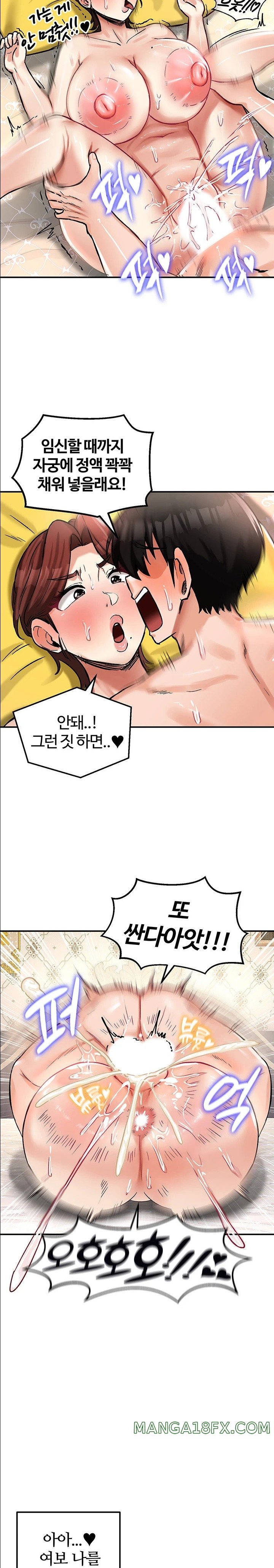 Regressed Warrior’s Female Dominance Raw - Chapter 23 [photo 17] - MangaPorn