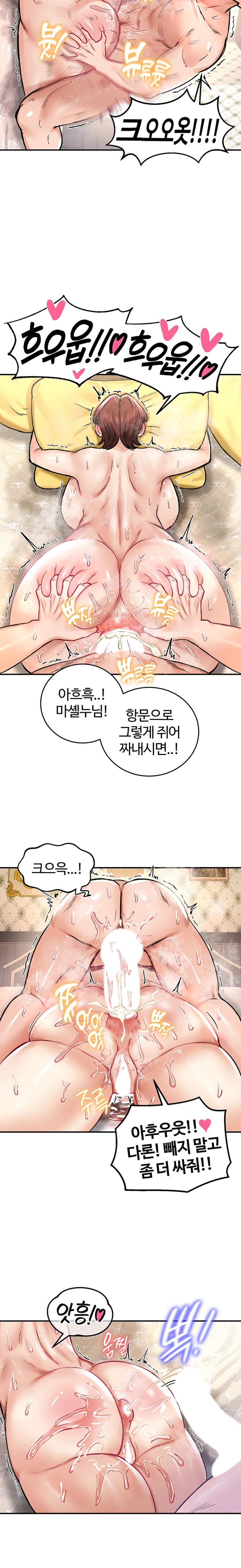 Regressed Warrior’s Female Dominance Raw - Chapter 23 [photo 22] - MangaPorn
