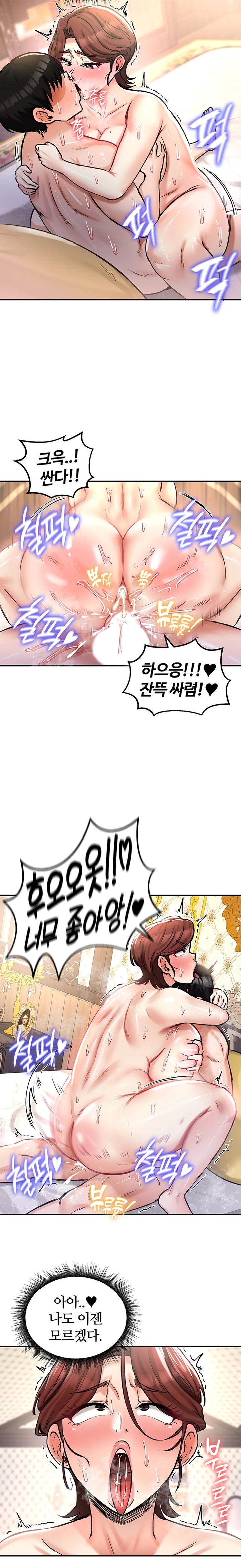 Regressed Warrior’s Female Dominance Raw - Chapter 23 [photo 24] - MangaPorn