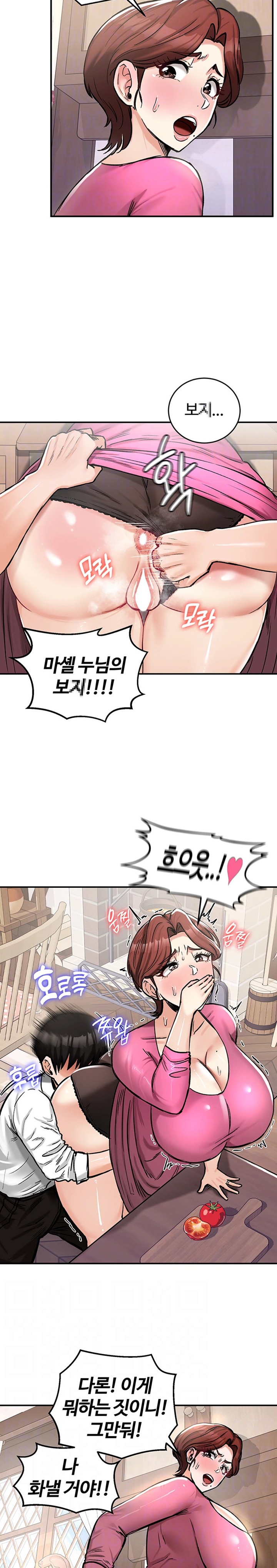 Regressed Warrior’s Female Dominance Raw - Chapter 23 [photo 3] - MangaPorn