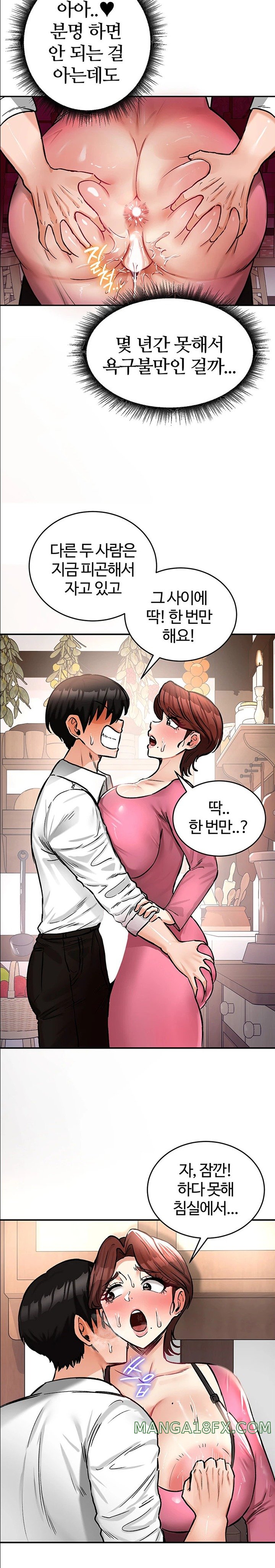 Regressed Warrior’s Female Dominance Raw - Chapter 23 [photo 8] - MangaPorn