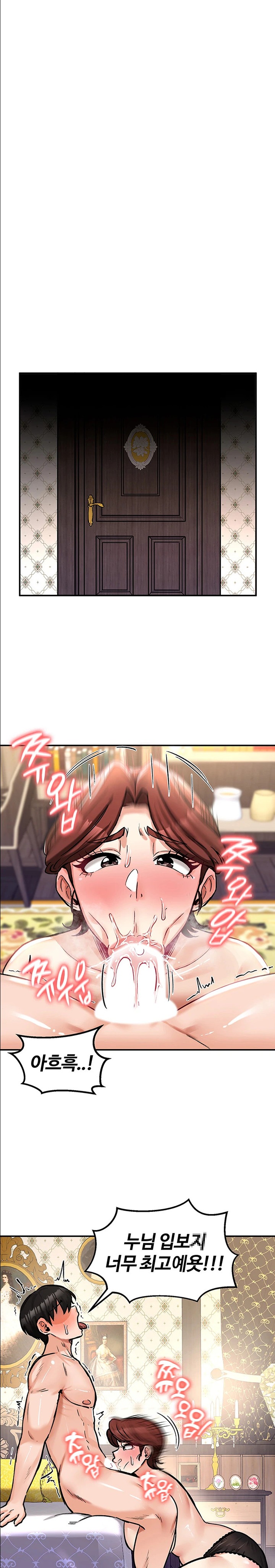 Regressed Warrior’s Female Dominance Raw - Chapter 23 [photo 9] - MangaPorn