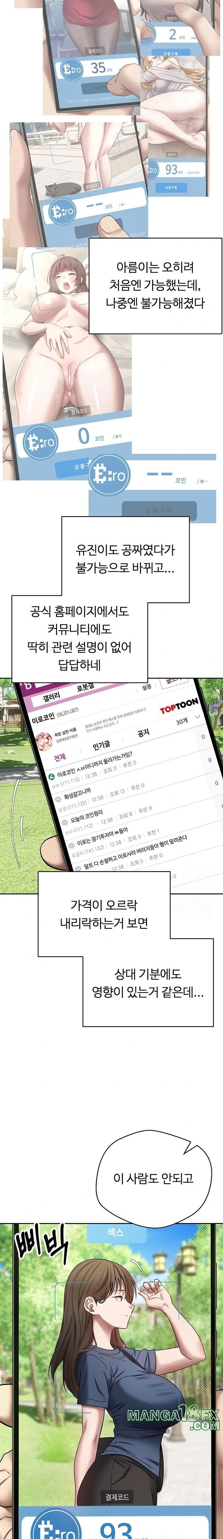 Turning My Life Around With Crypto Raw - Chapter 13 [photo 12] - MangaPorn