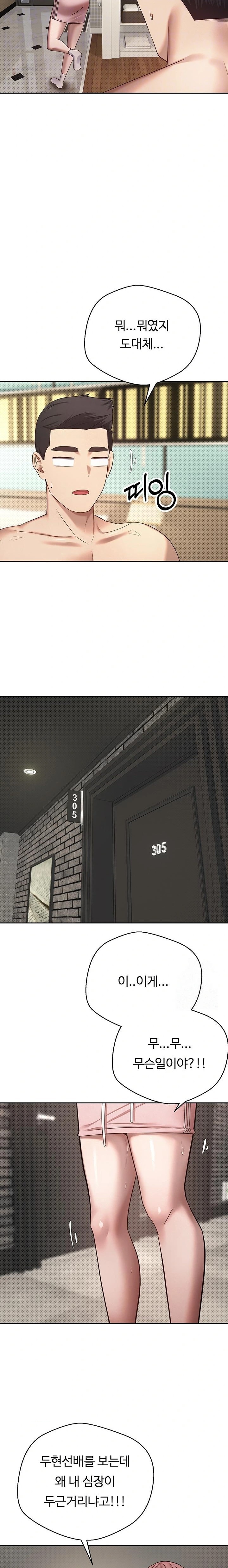 Turning My Life Around With Crypto Raw - Chapter 13 [photo 7] - MangaPorn