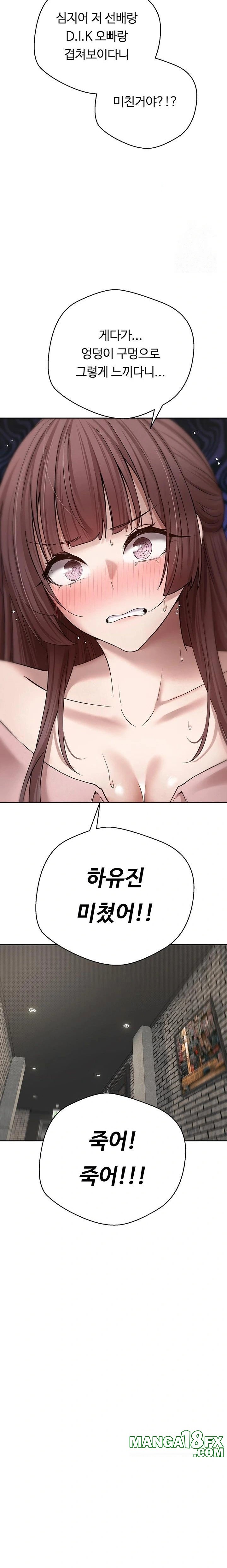 Turning My Life Around With Crypto Raw - Chapter 13 [photo 9] - MangaPorn