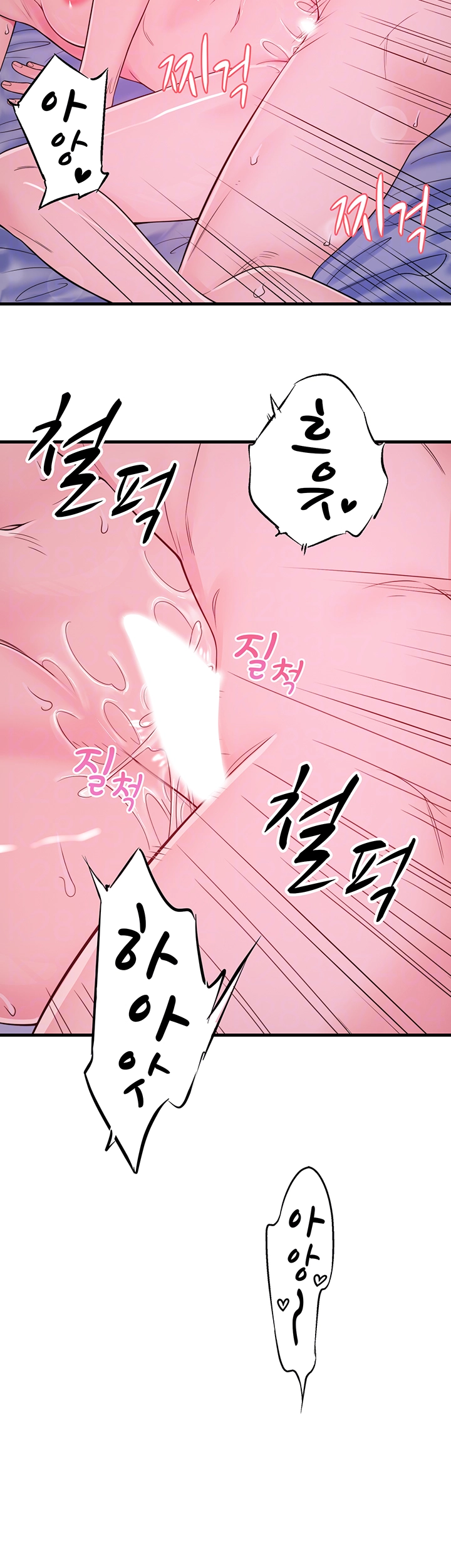 Secret Hot Spring Inn Raw - Chapter 19 [photo 4] - MangaPorn