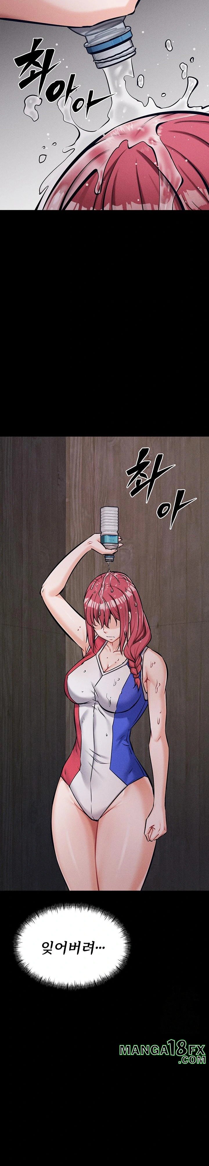 Athletes Village: The Trap Raw - Chapter 17 [photo 11] - MangaPorn