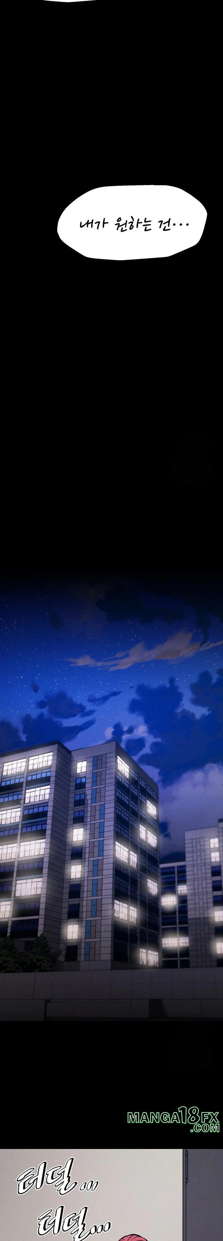 Athletes Village: The Trap Raw - Chapter 17 [photo 31] - MangaPorn