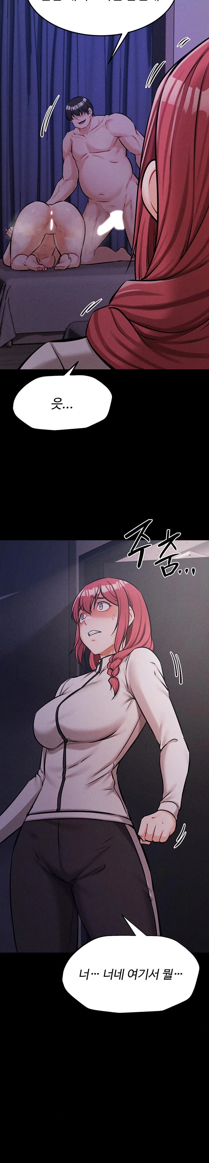 Athletes Village: The Trap Raw - Chapter 17 [photo 36] - MangaPorn