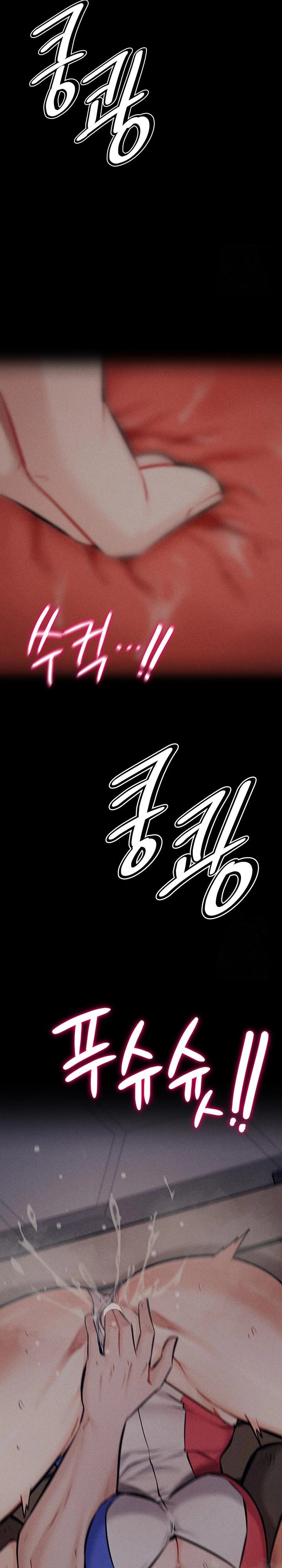 Athletes Village: The Trap Raw - Chapter 17 [photo 43] - MangaPorn