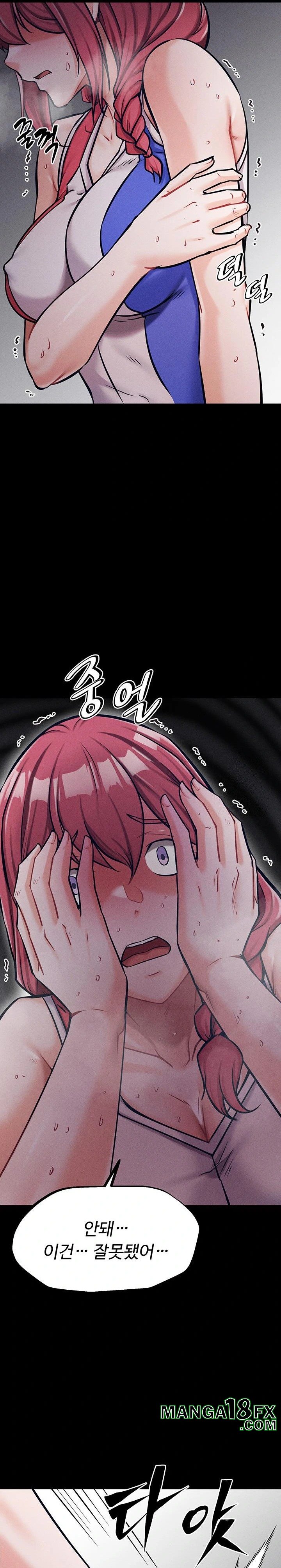 Athletes Village: The Trap Raw - Chapter 17 [photo 9] - MangaPorn