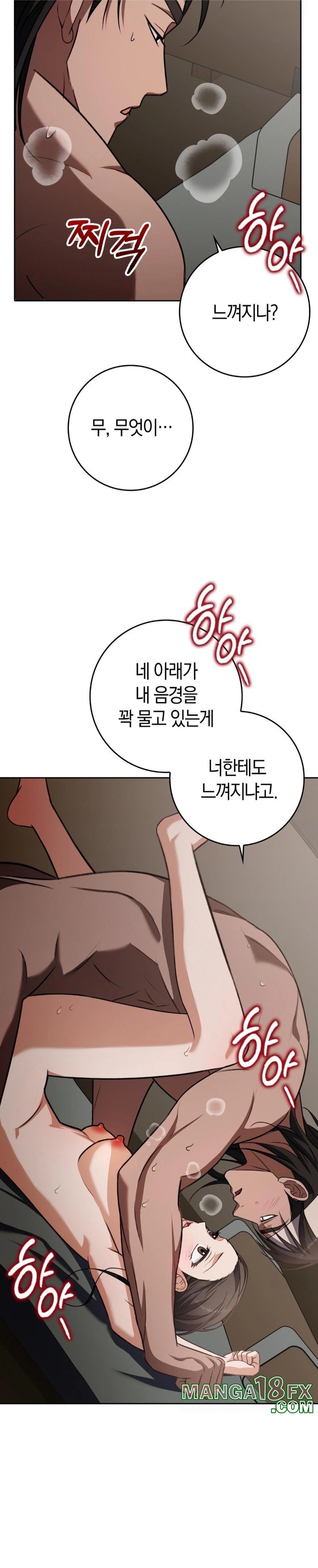 Baekjeong Raw - Chapter 10 [photo 11] - MangaPorn
