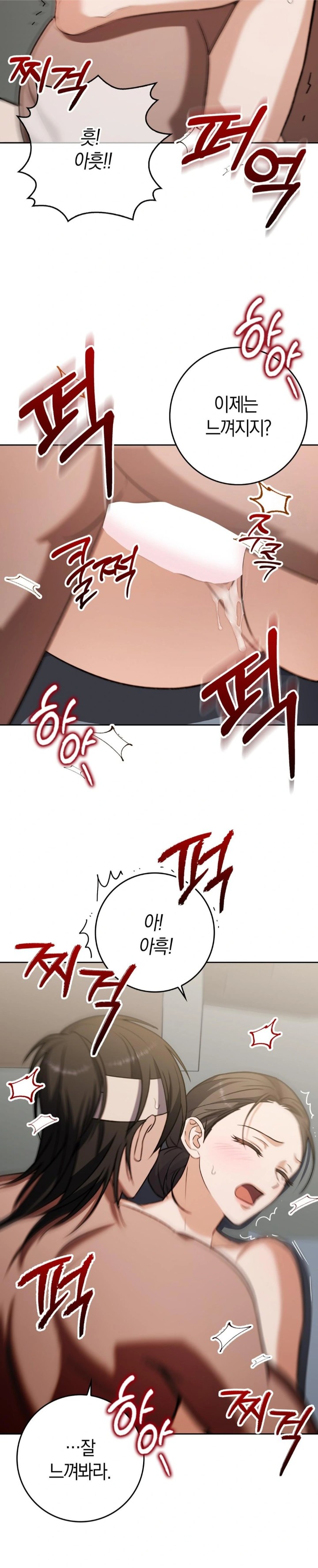 Baekjeong Raw - Chapter 10 [photo 14] - MangaPorn