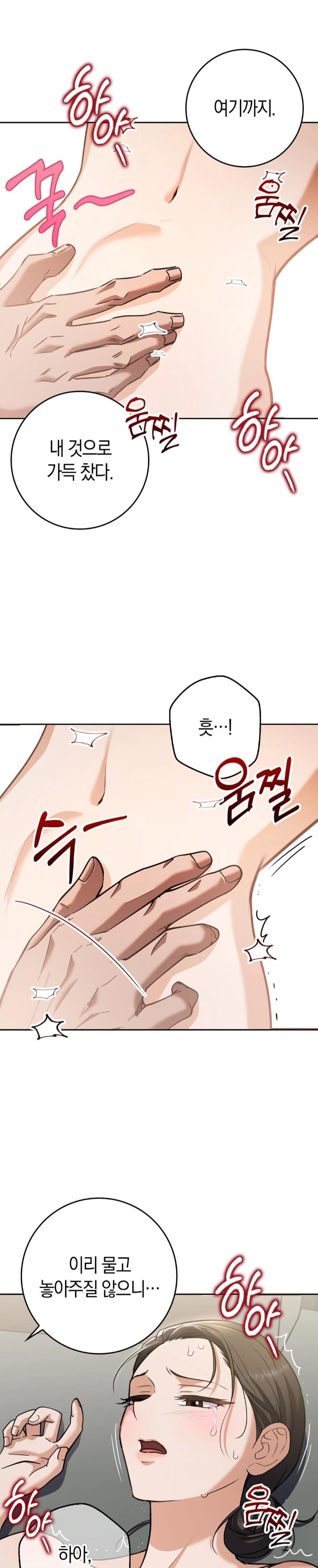 Baekjeong Raw - Chapter 10 [photo 15] - MangaPorn