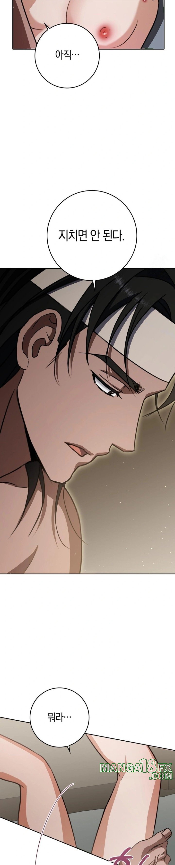 Baekjeong Raw - Chapter 10 [photo 19] - MangaPorn