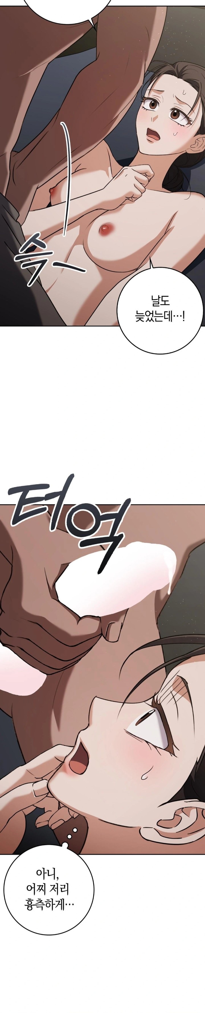 Baekjeong Raw - Chapter 10 [photo 2] - MangaPorn