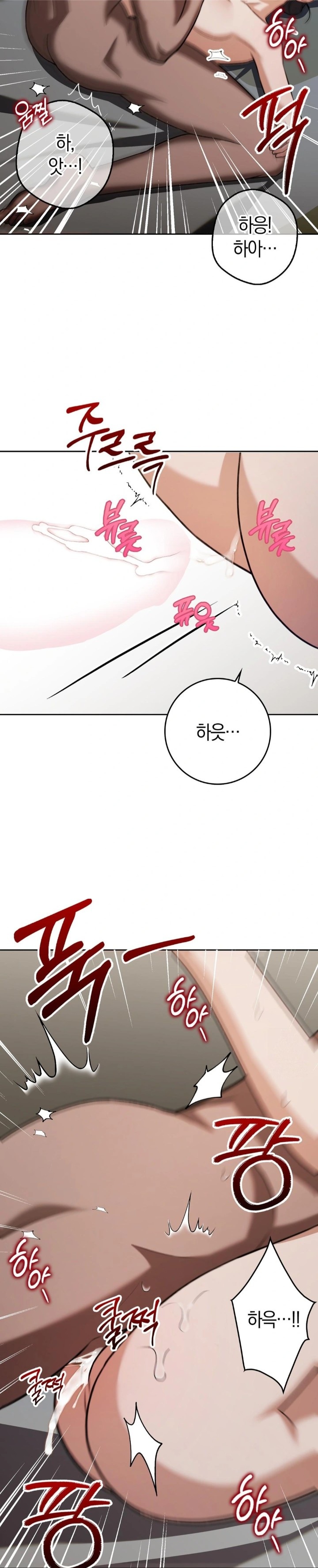 Baekjeong Raw - Chapter 10 [photo 22] - MangaPorn