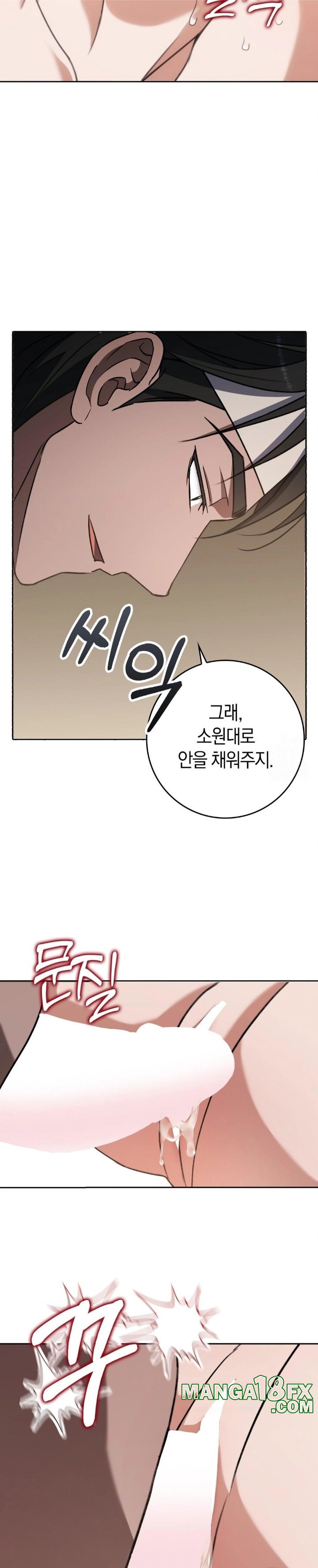 Baekjeong Raw - Chapter 10 [photo 8] - MangaPorn