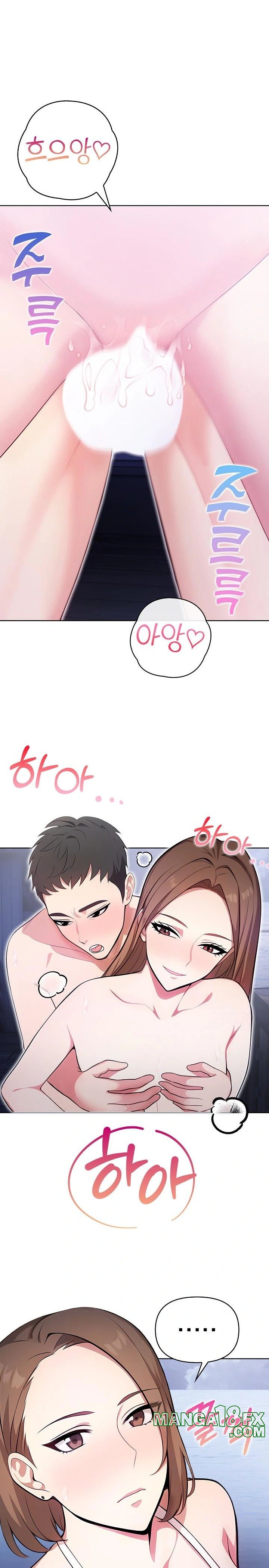 Bagel Girl Strategy Raw - Chapter 7 [photo 16] - MangaPorn