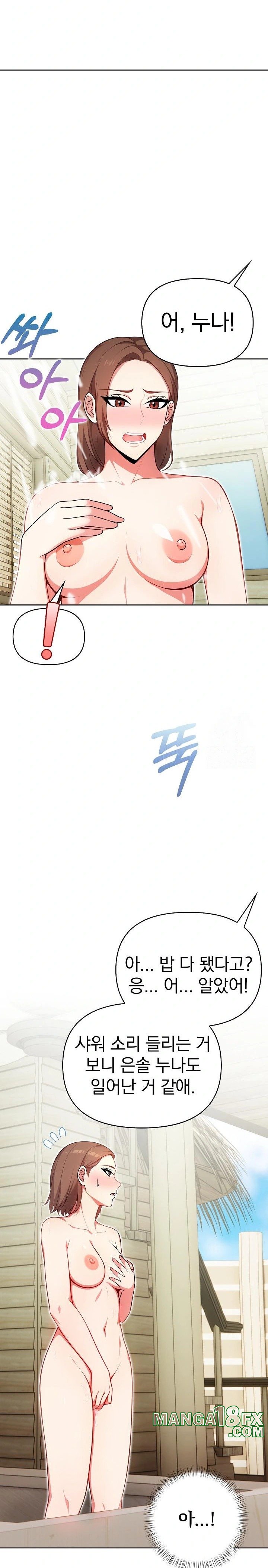 Bagel Girl Strategy Raw - Chapter 7 [photo 25] - MangaPorn