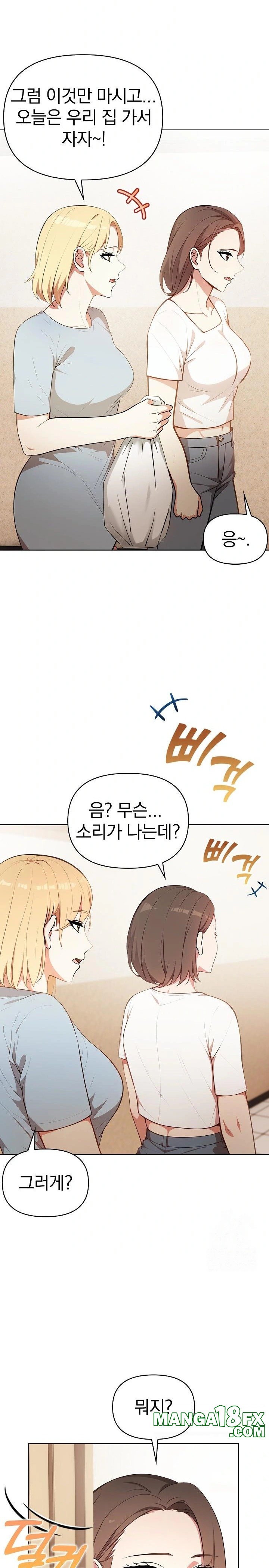 Bagel Girl Strategy Raw - Chapter 7 [photo 8] - MangaPorn