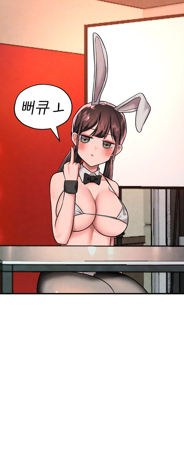 The BJ Manager Who Boosts His Favorability Raw - Chapter 21 [photo 13] - MangaPorn