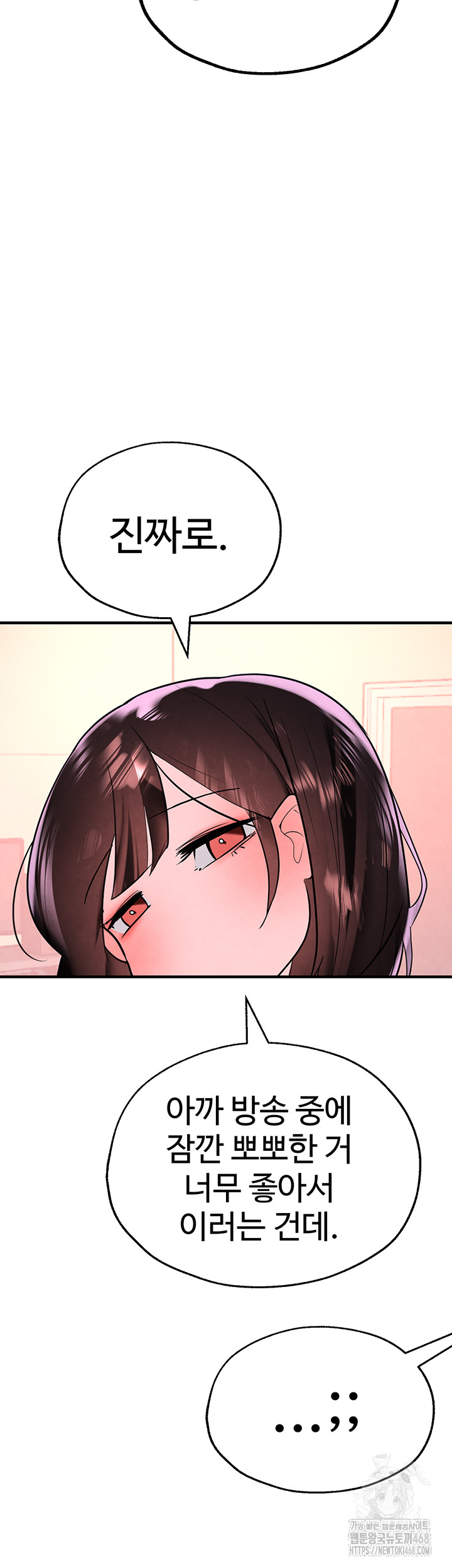 The BJ Manager Who Boosts His Favorability Raw - Chapter 21 [photo 34] - MangaPorn