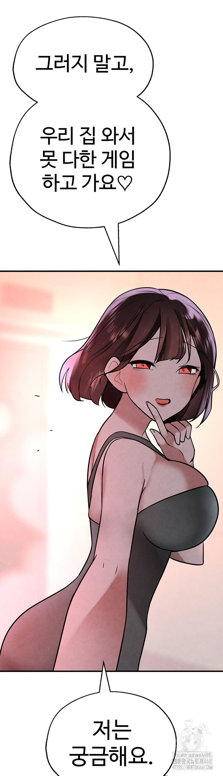 The BJ Manager Who Boosts His Favorability Raw - Chapter 21 [photo 36] - MangaPorn