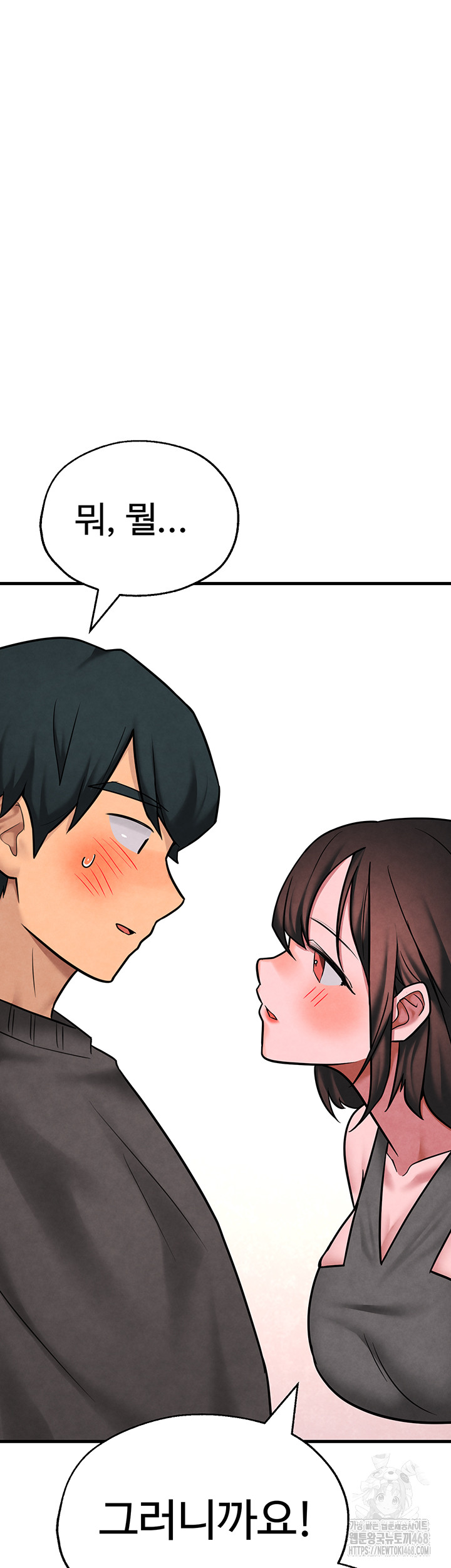 The BJ Manager Who Boosts His Favorability Raw - Chapter 21 [photo 38] - MangaPorn