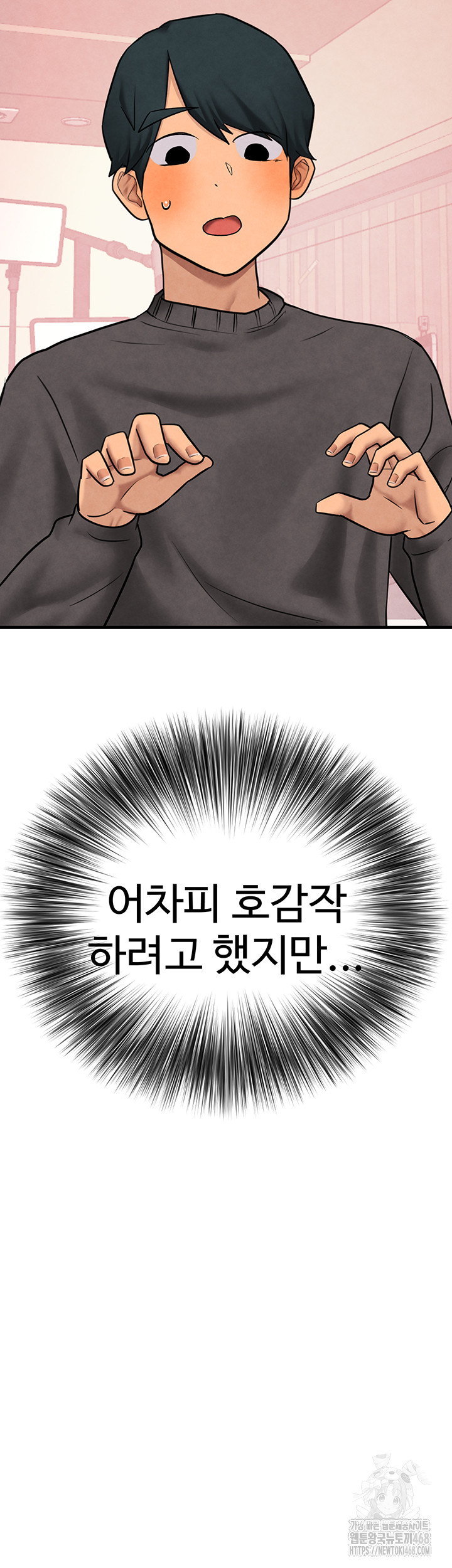 The BJ Manager Who Boosts His Favorability Raw - Chapter 21 [photo 41] - MangaPorn