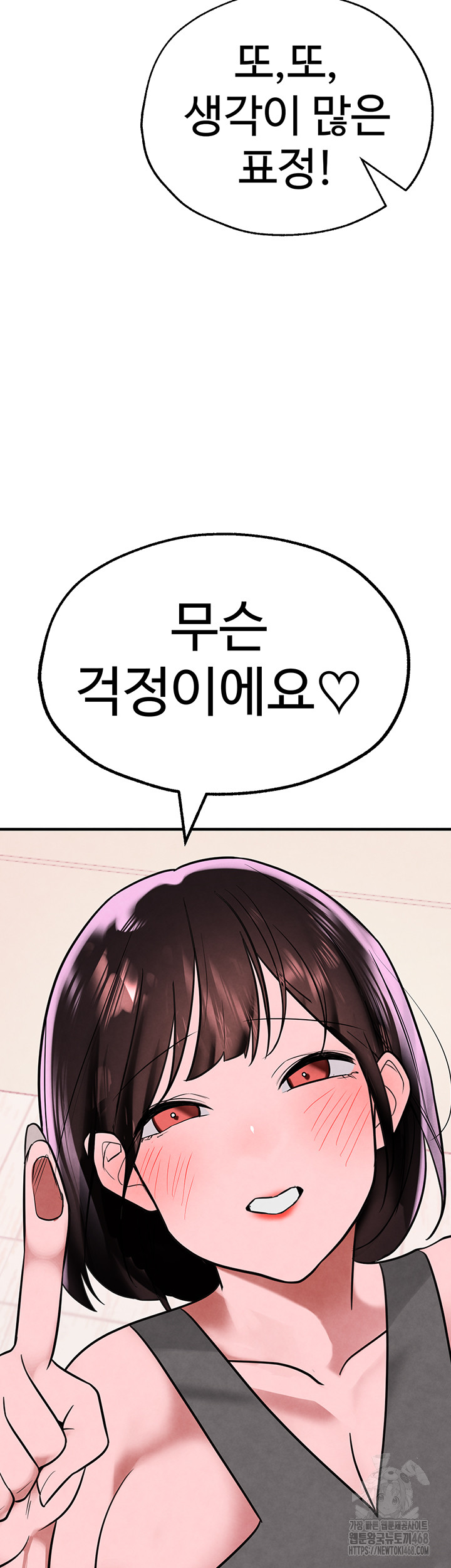 The BJ Manager Who Boosts His Favorability Raw - Chapter 21 [photo 43] - MangaPorn