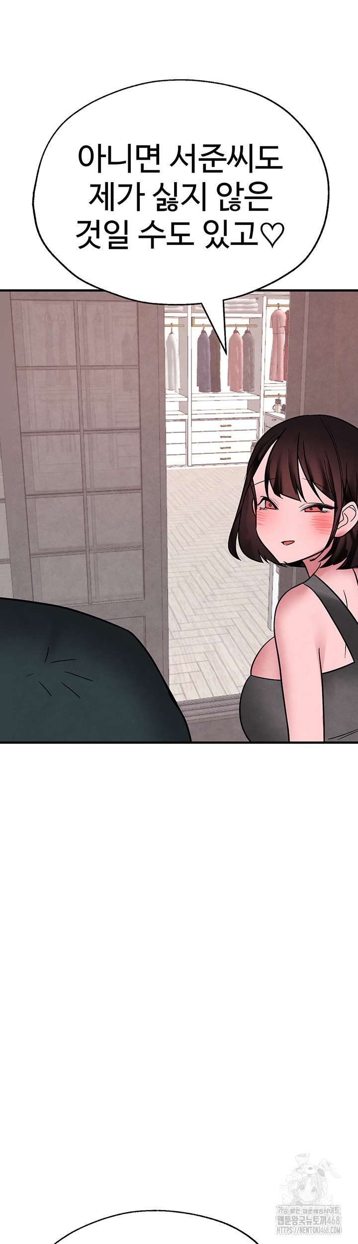 The BJ Manager Who Boosts His Favorability Raw - Chapter 21 [photo 48] - MangaPorn