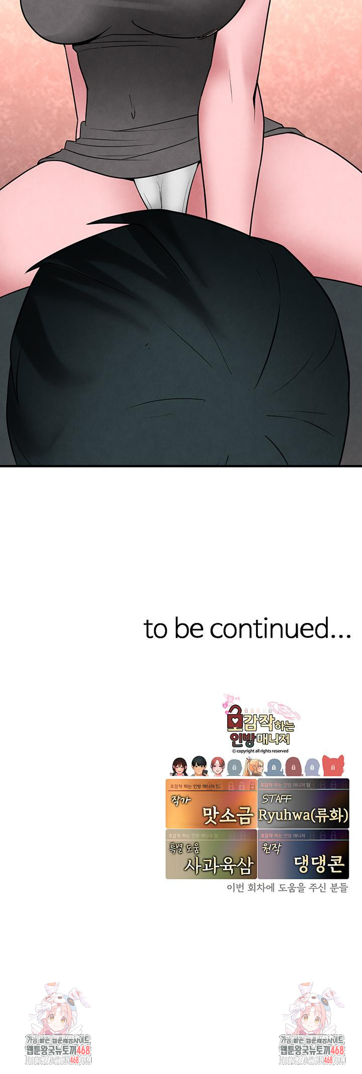 The BJ Manager Who Boosts His Favorability Raw - Chapter 21 [photo 55] - MangaPorn