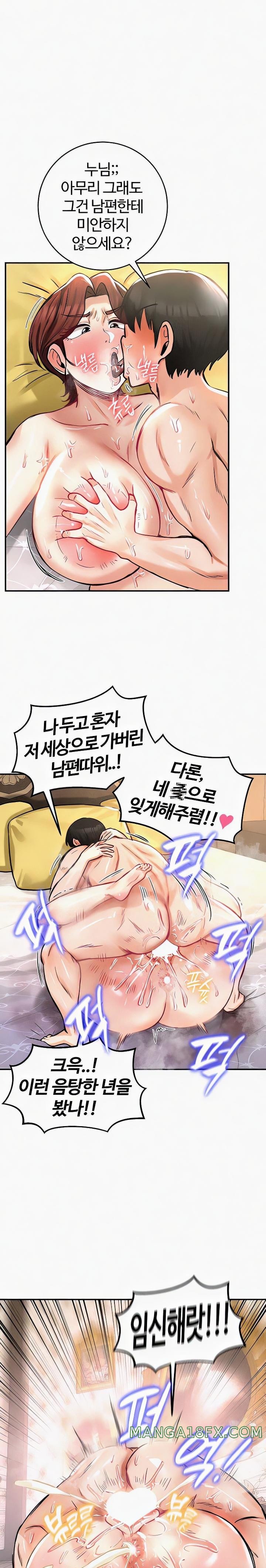 Regressed Warrior’s Female Dominance Raw - Chapter 24 [photo 1] - MangaPorn