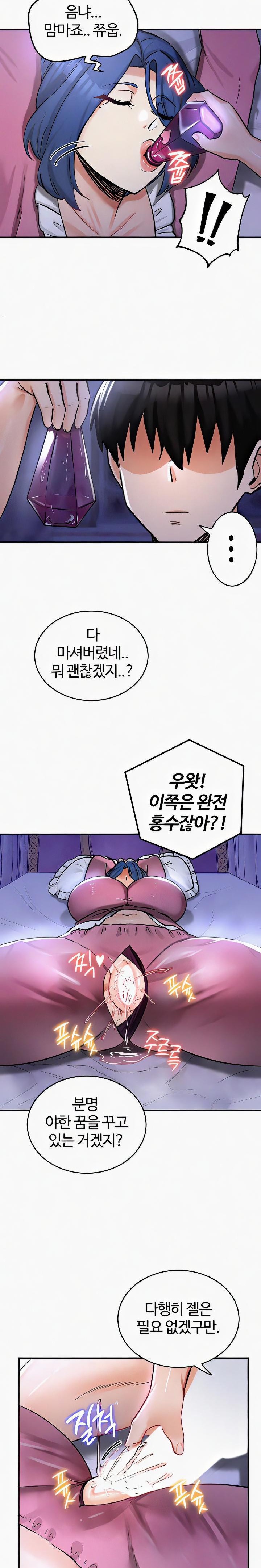 Regressed Warrior’s Female Dominance Raw - Chapter 24 [photo 14] - MangaPorn