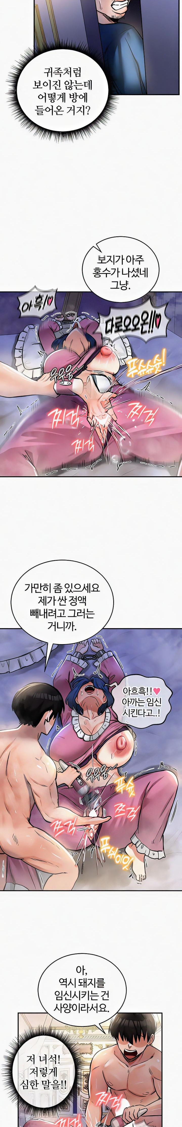 Regressed Warrior’s Female Dominance Raw - Chapter 24 [photo 22] - MangaPorn