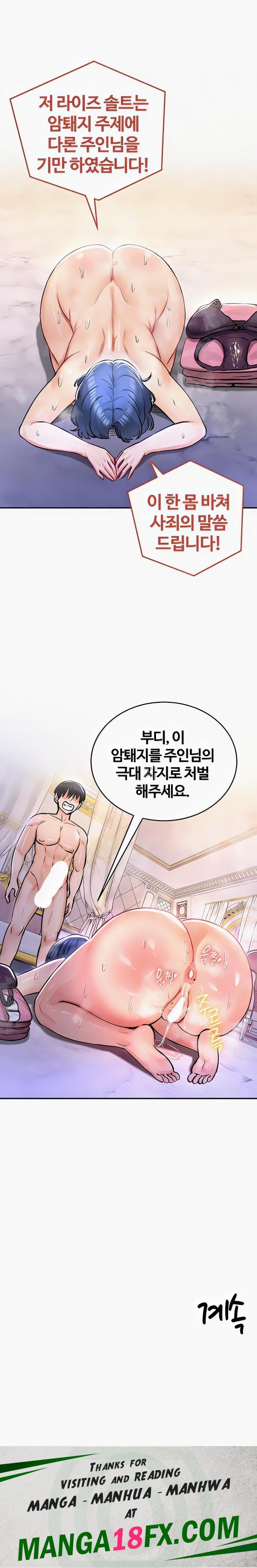 Regressed Warrior’s Female Dominance Raw - Chapter 24 [photo 26] - MangaPorn