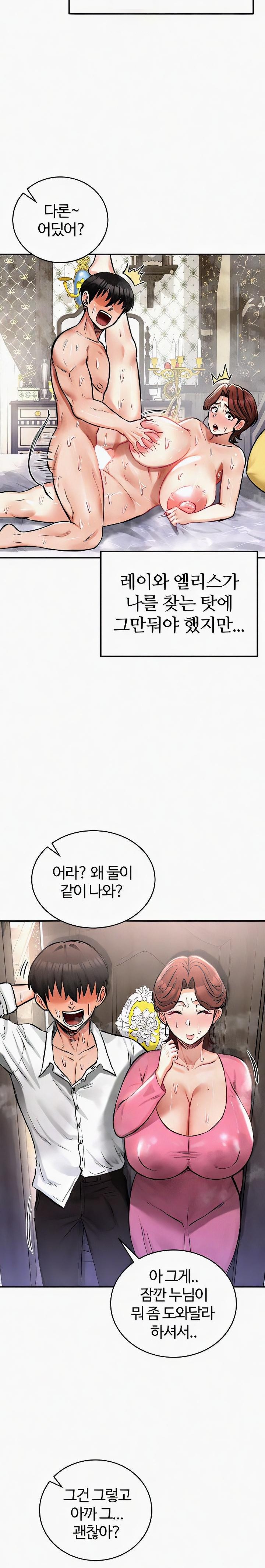 Regressed Warrior’s Female Dominance Raw - Chapter 24 [photo 3] - MangaPorn